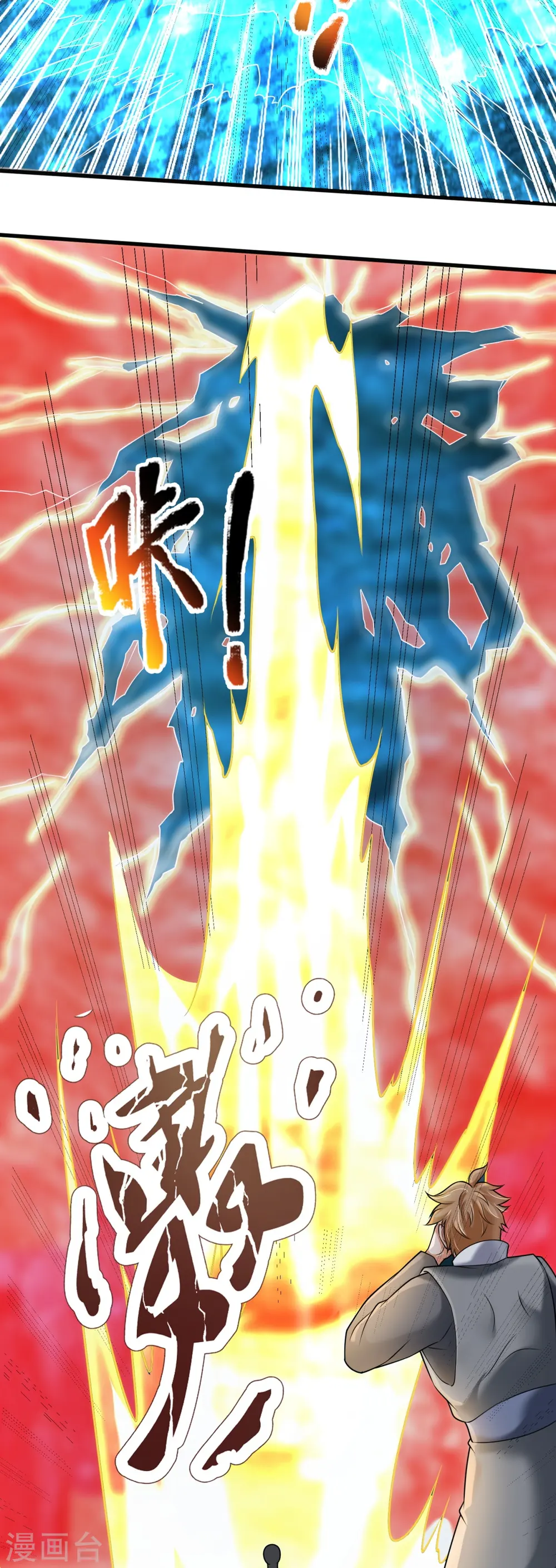 第291话 救兵到了！21
