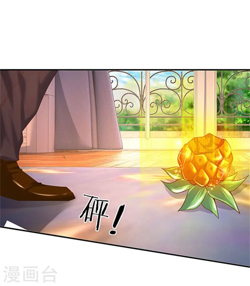 第64话 三个月的修炼23