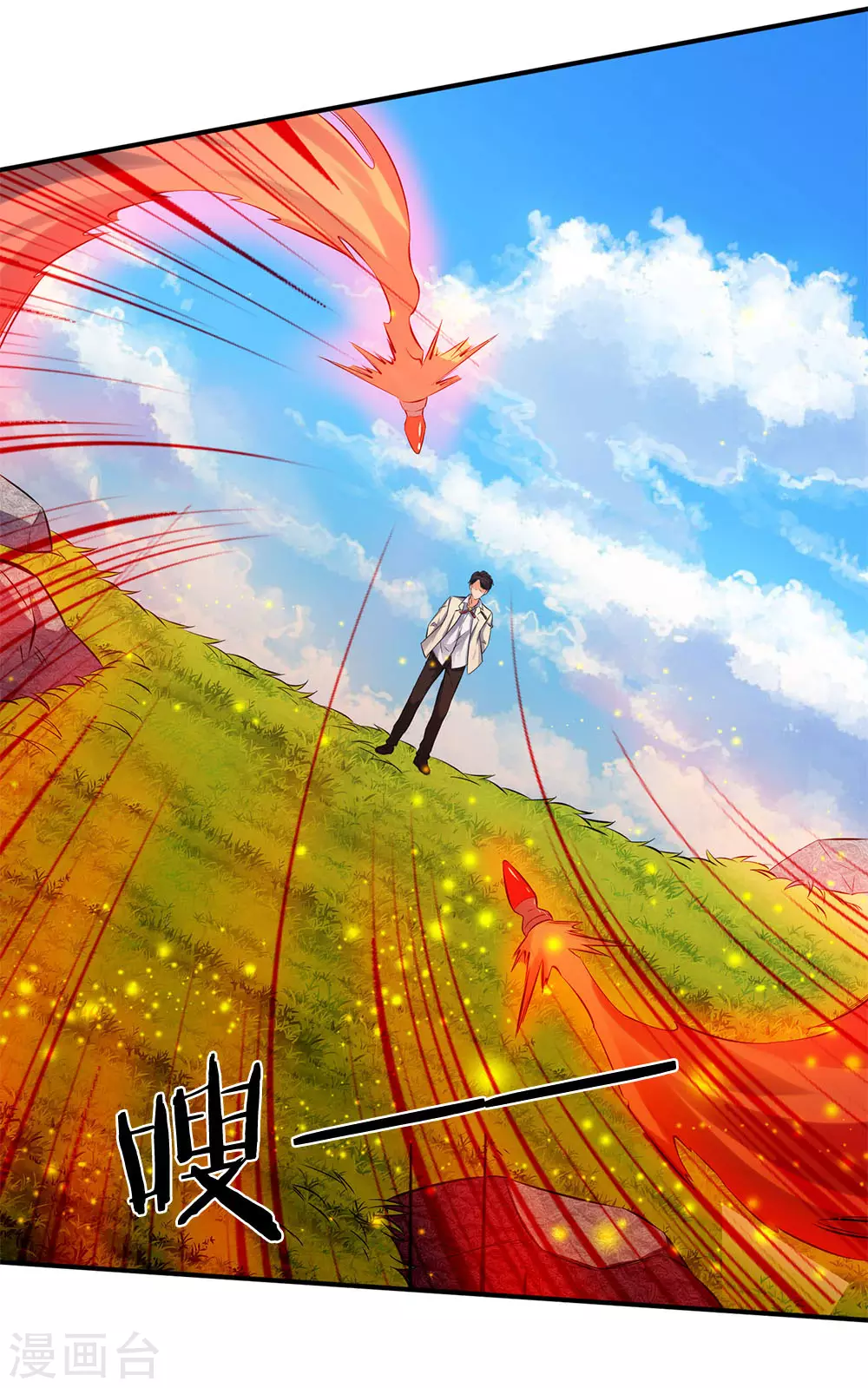 第14话 求我给你留个全尸1