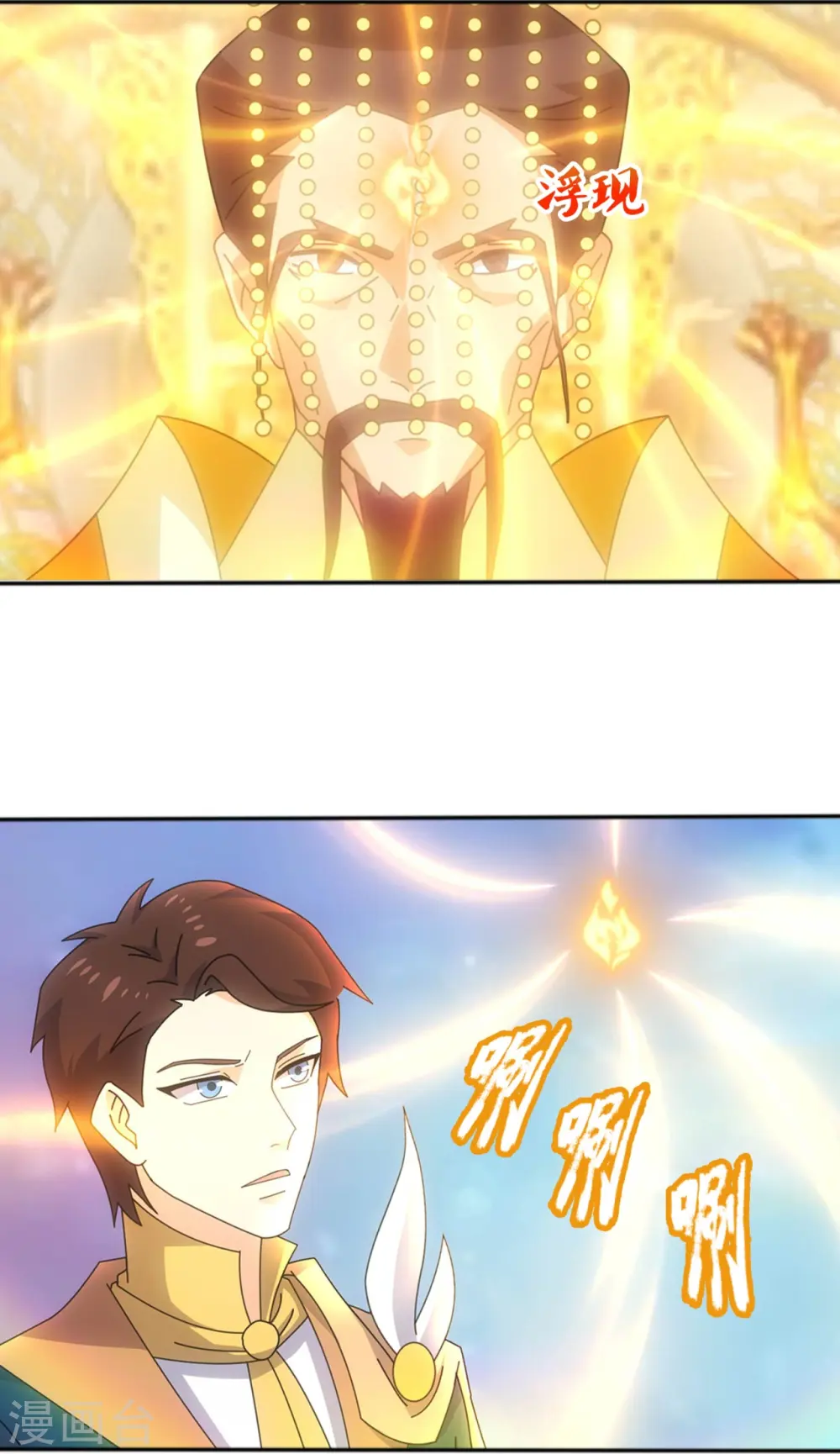 第342话 考验9