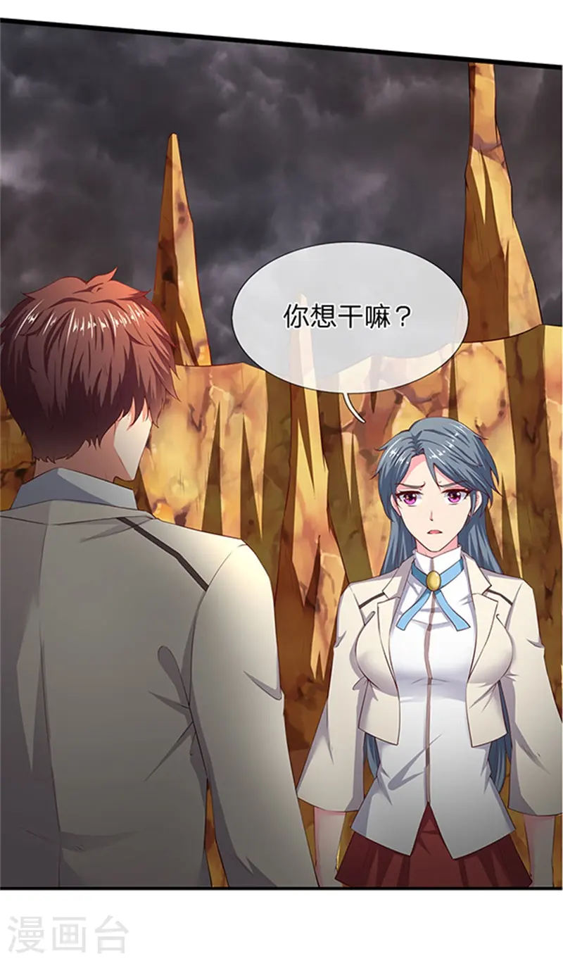 第110话 做个交易10