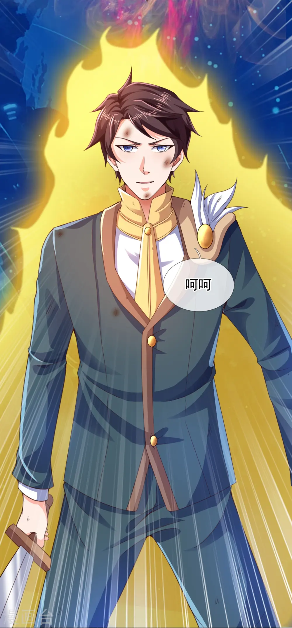 第299话 神，会死吗？22