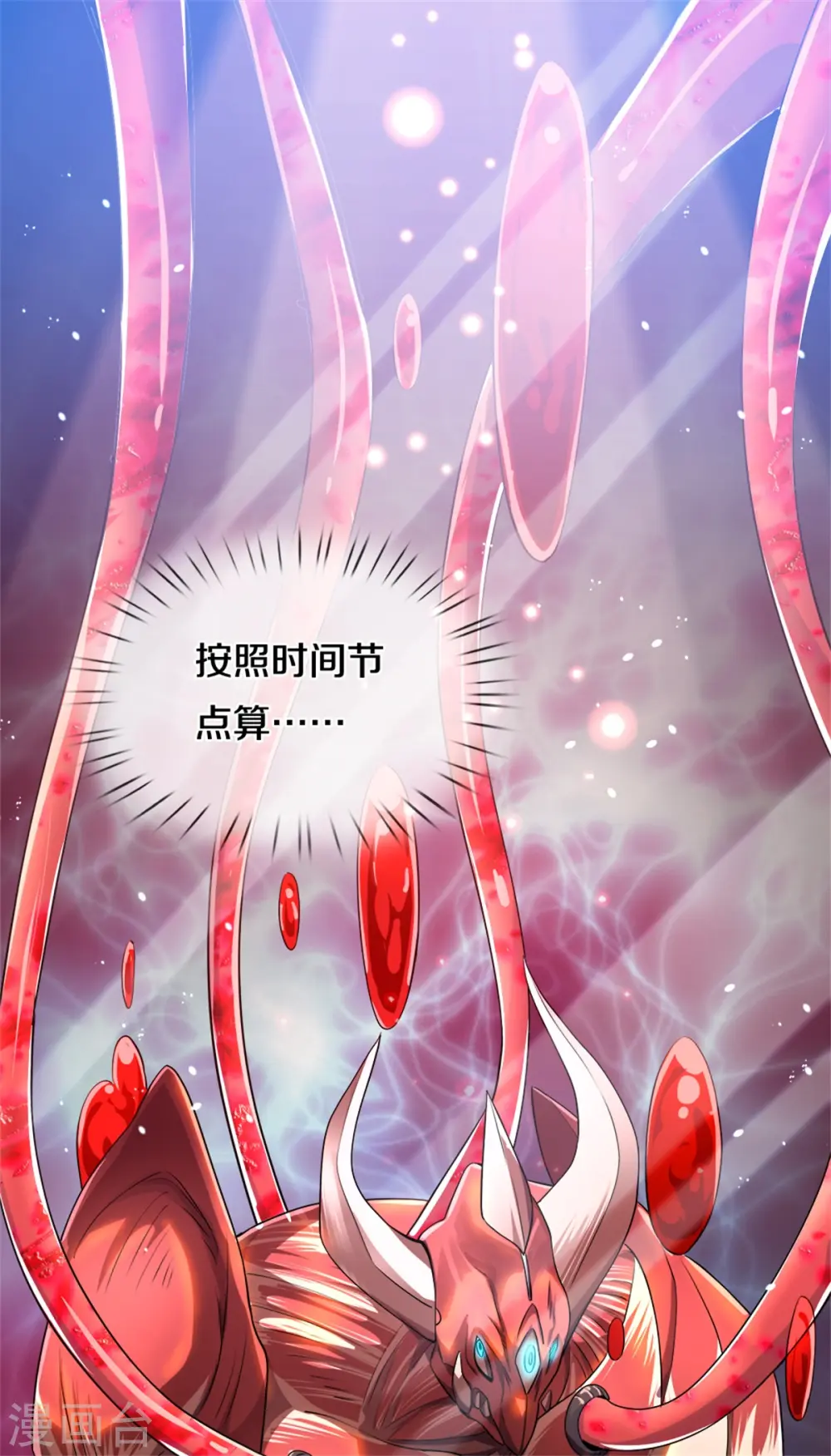 第259话 抓捕6