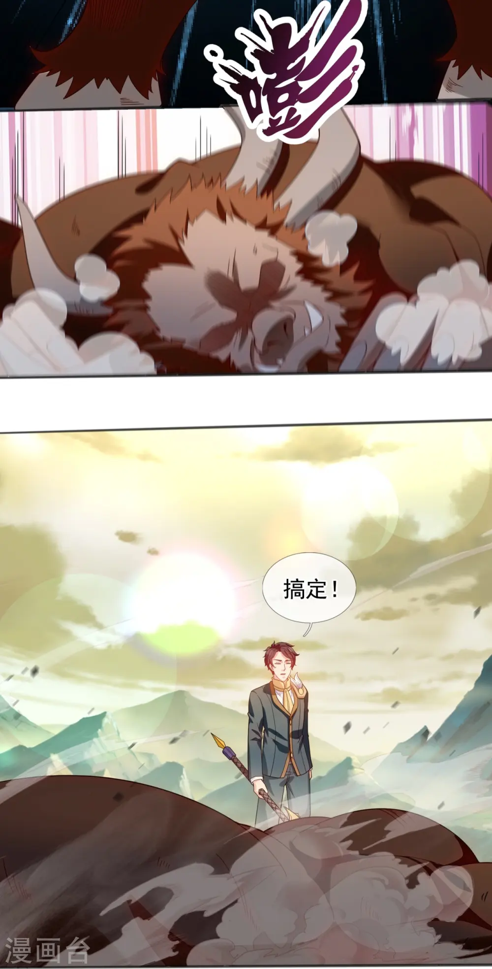 第331话 自爆18