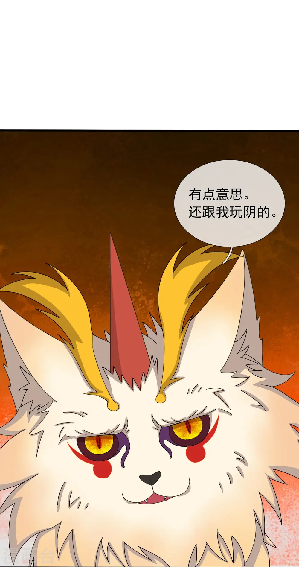 第366话 徐母遭刺杀19