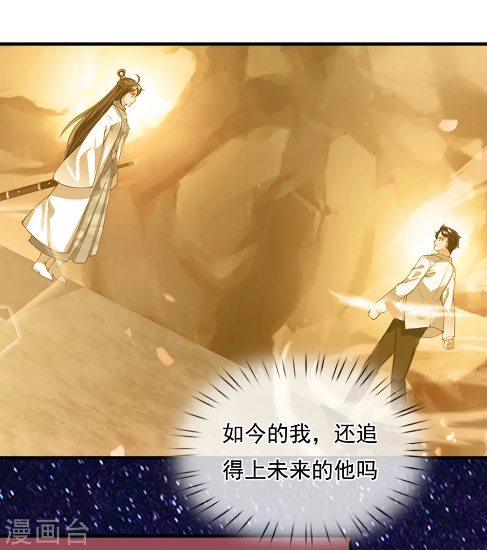 第317话 最后的底牌24