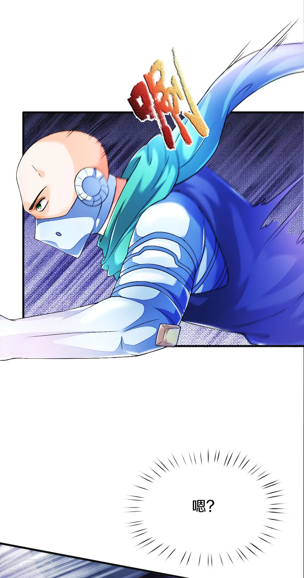 第258话 偷袭21