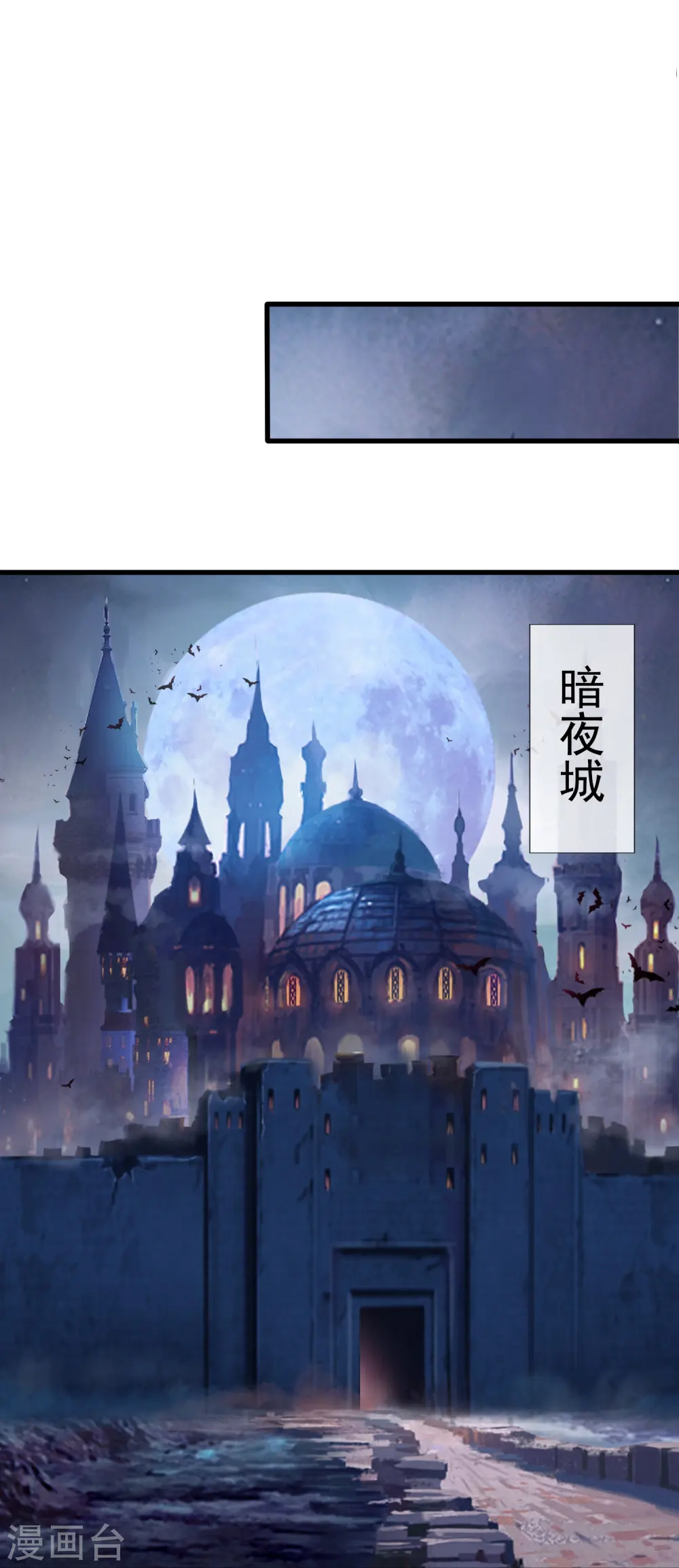 第401话 魔主们的阴谋11