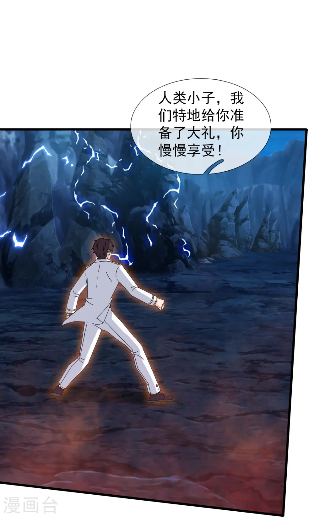 第408话 天仙级杀阵7