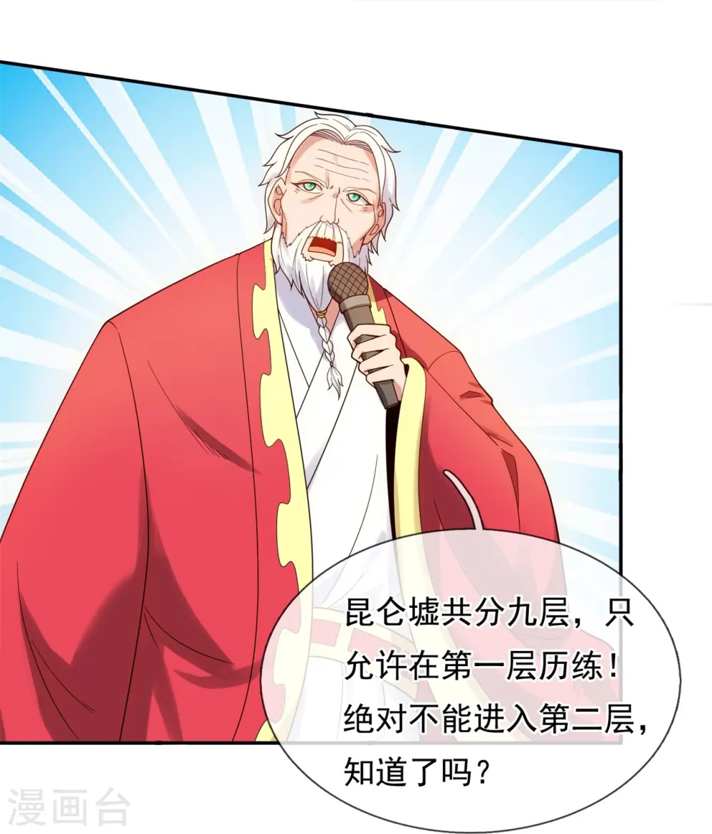 第324话 自信而非自负8