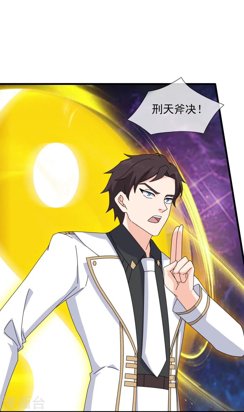第431话 “王”是西方议员？5