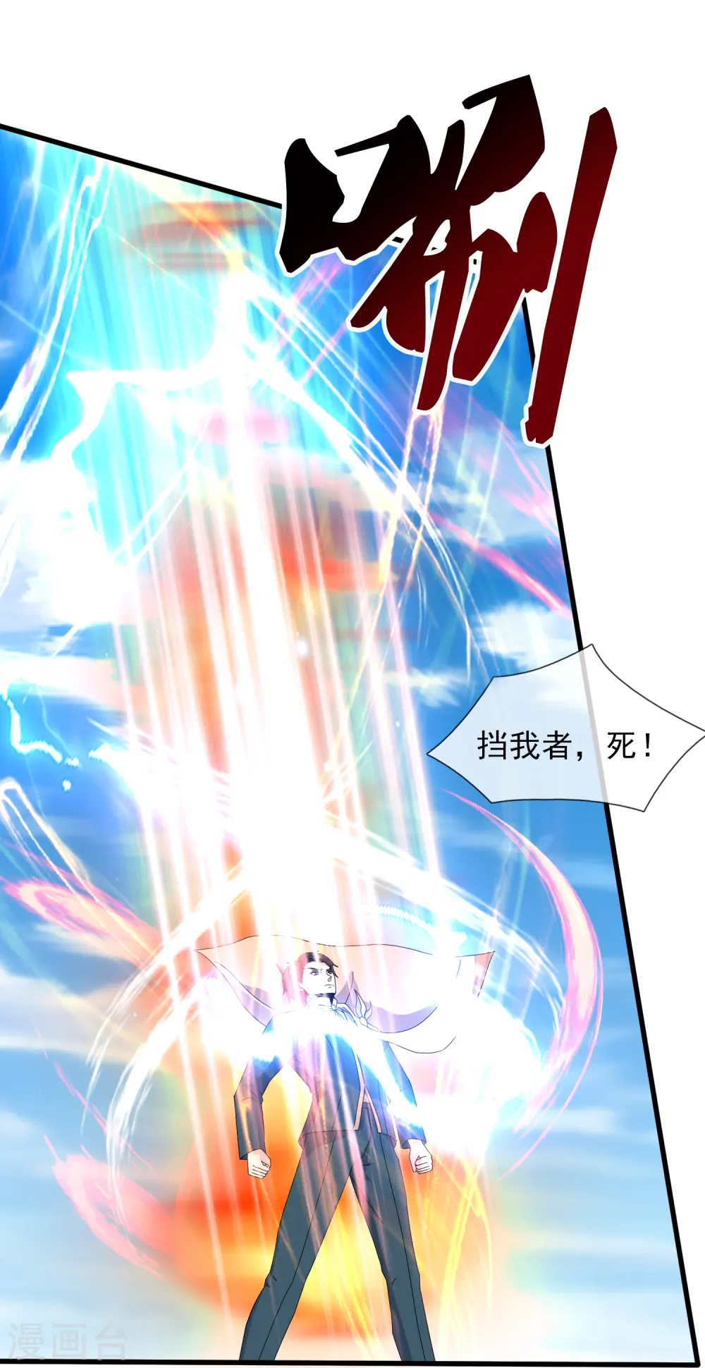 第353话 被阻拦28