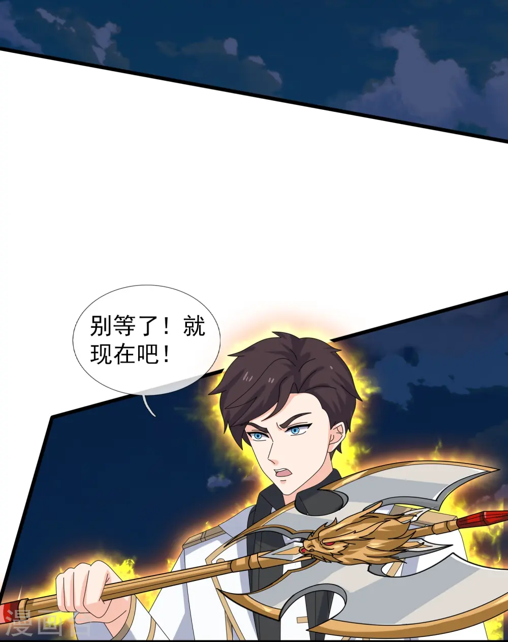 第419话 父亲的下落11