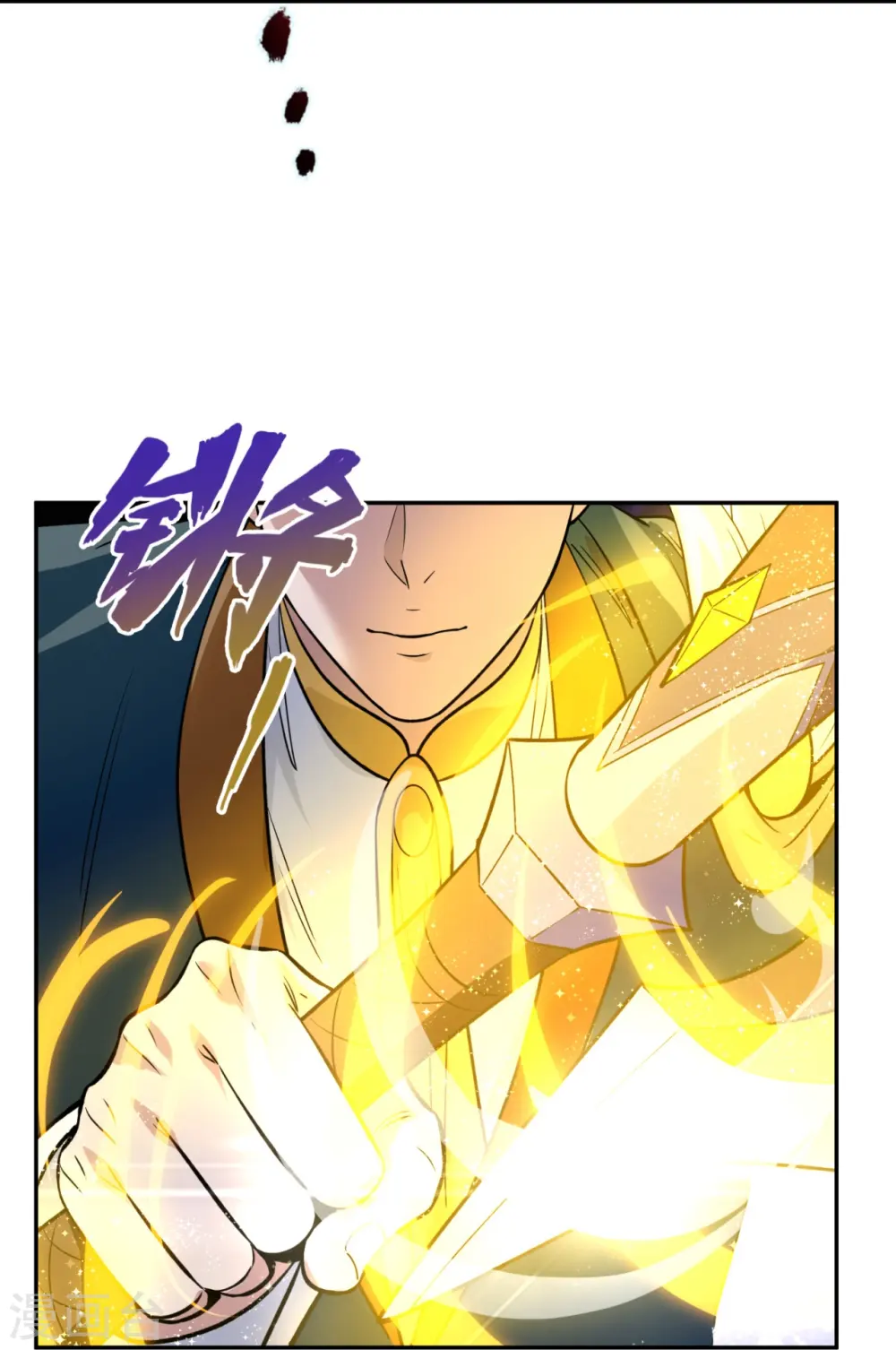 第295话 战略撤退21