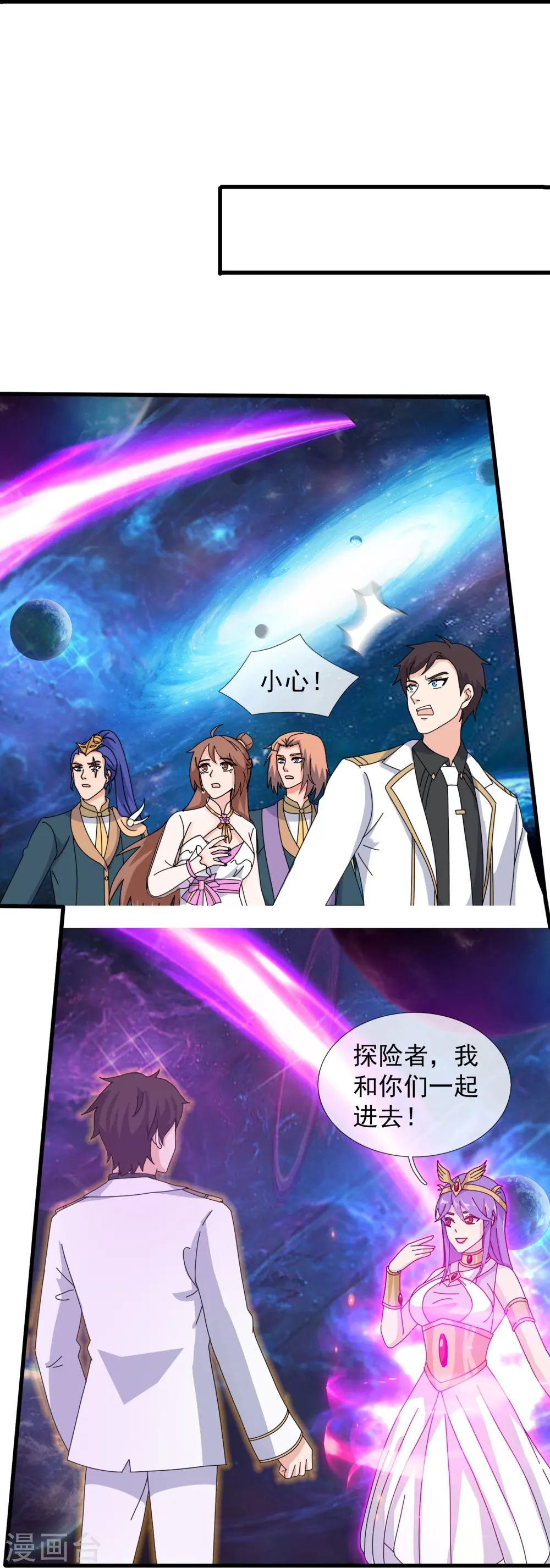 第429话 奥林匹斯圣域27