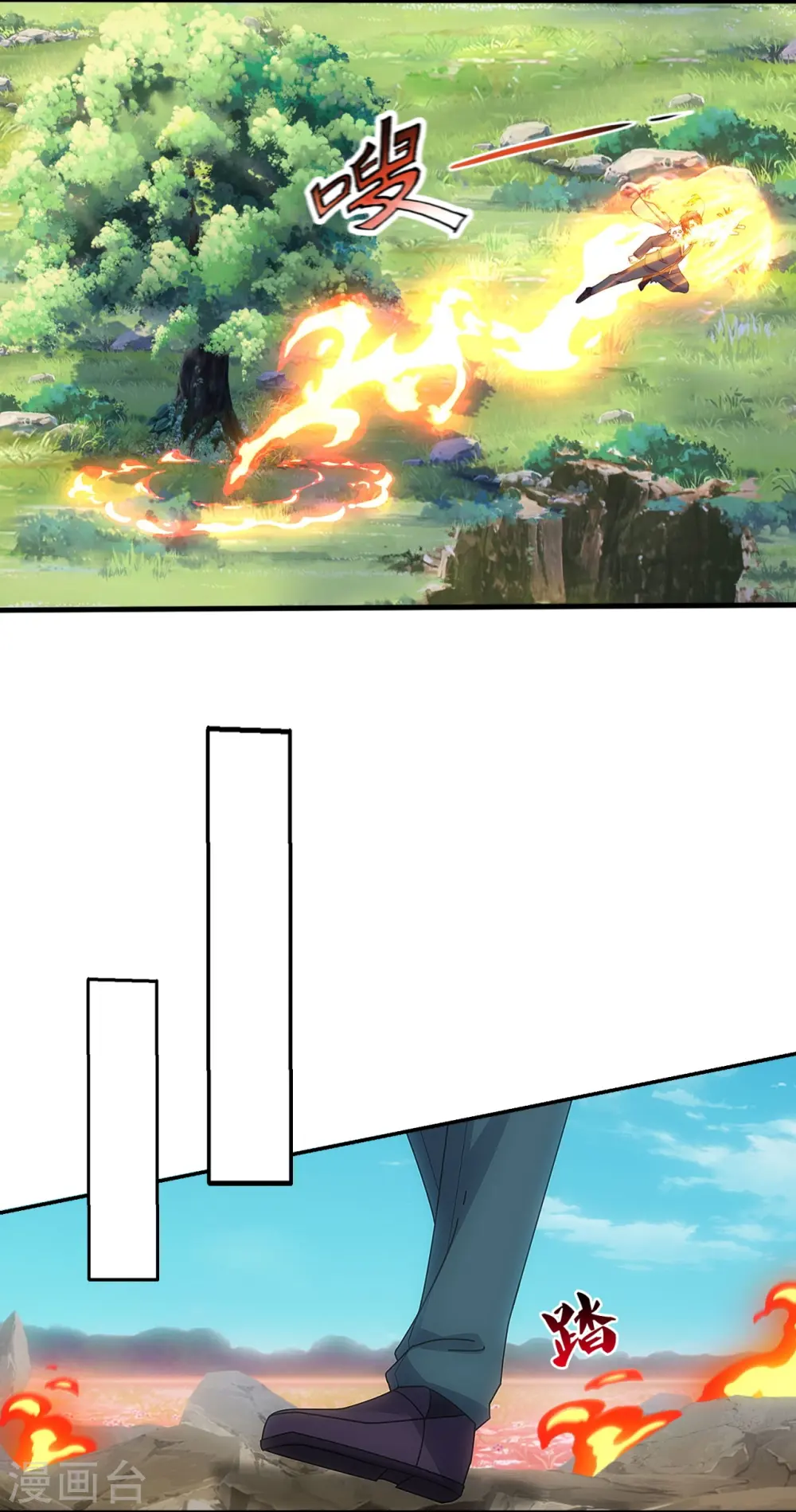 第343话 遇险8
