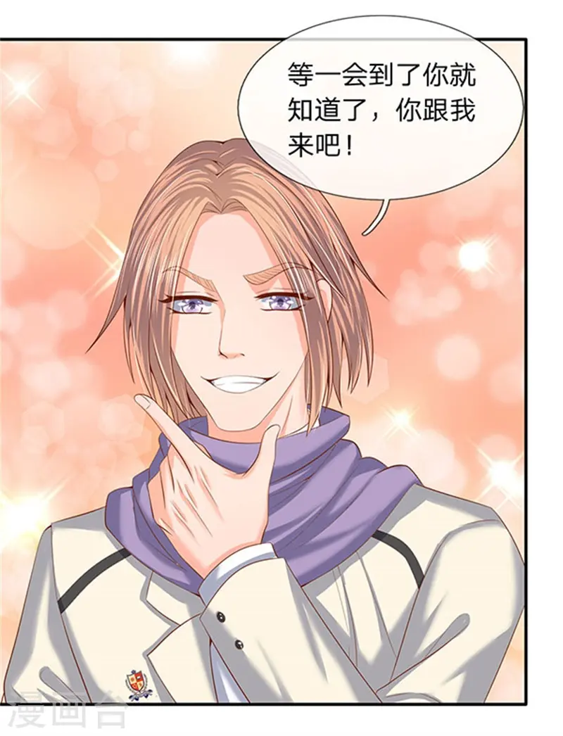 第64话 三个月的修炼10
