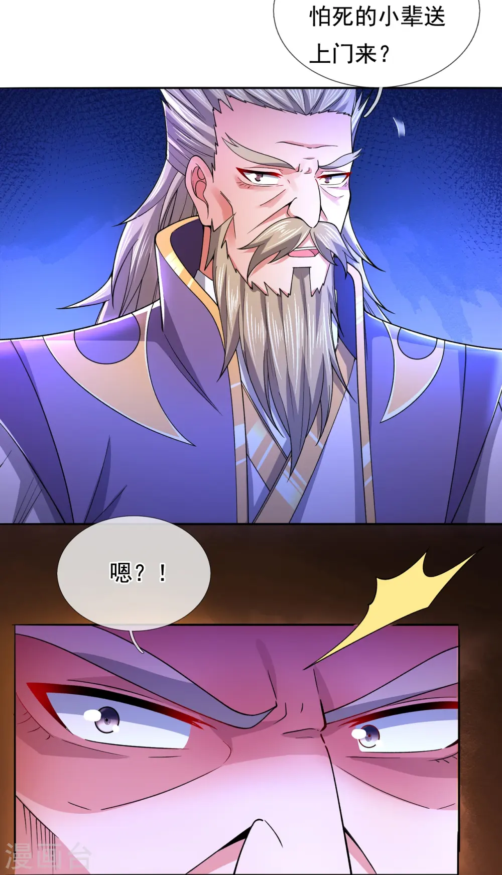 第279话 并肩作战19