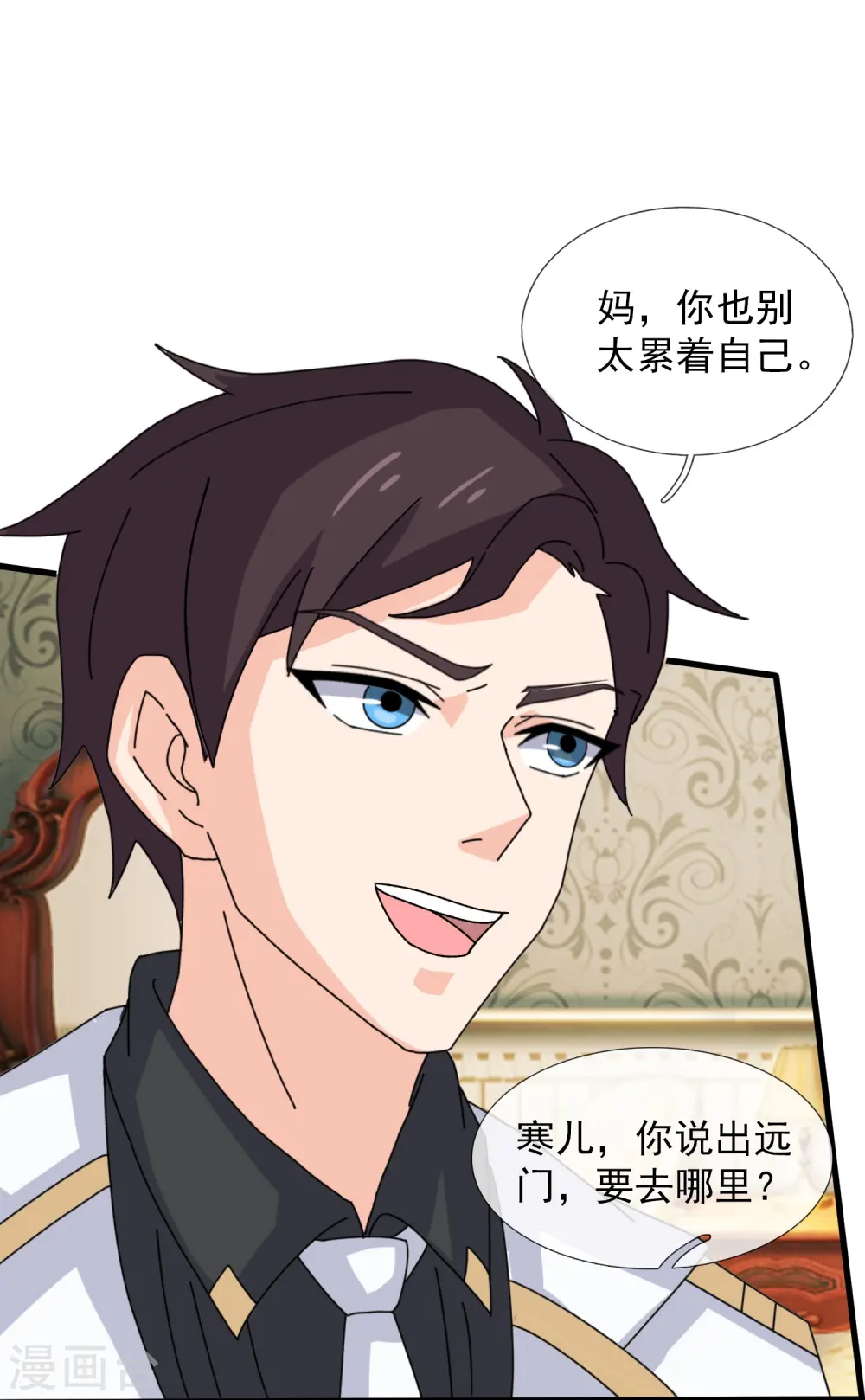 第423话 前往西方11