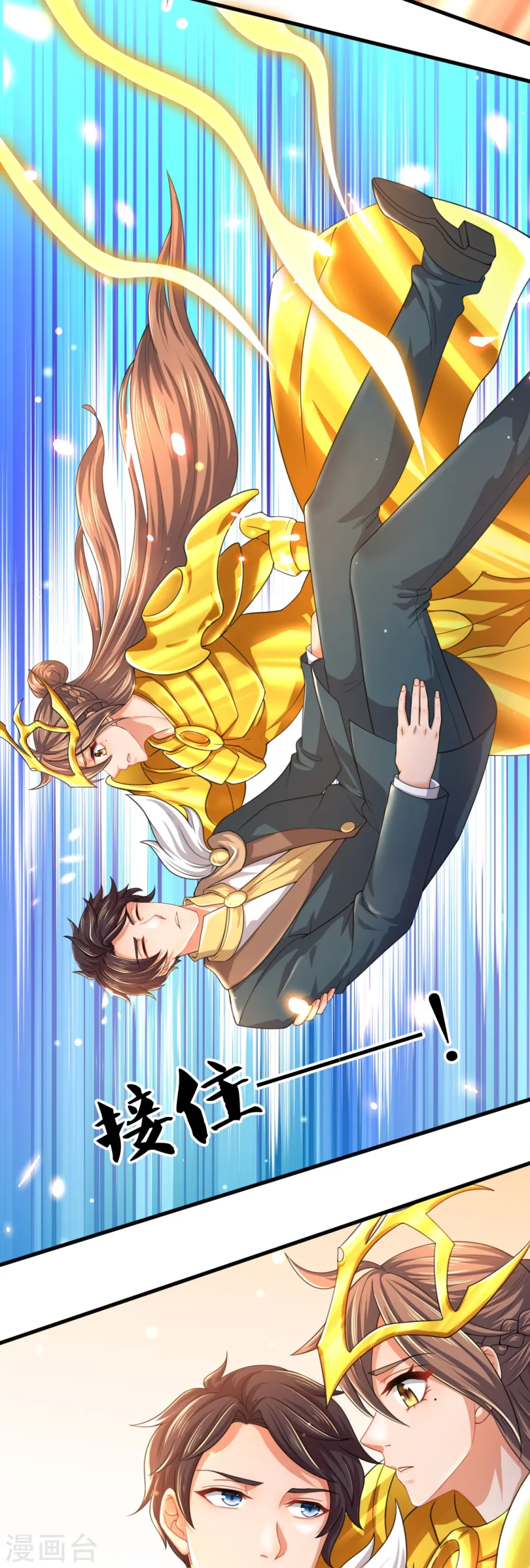 第299话 神，会死吗？32