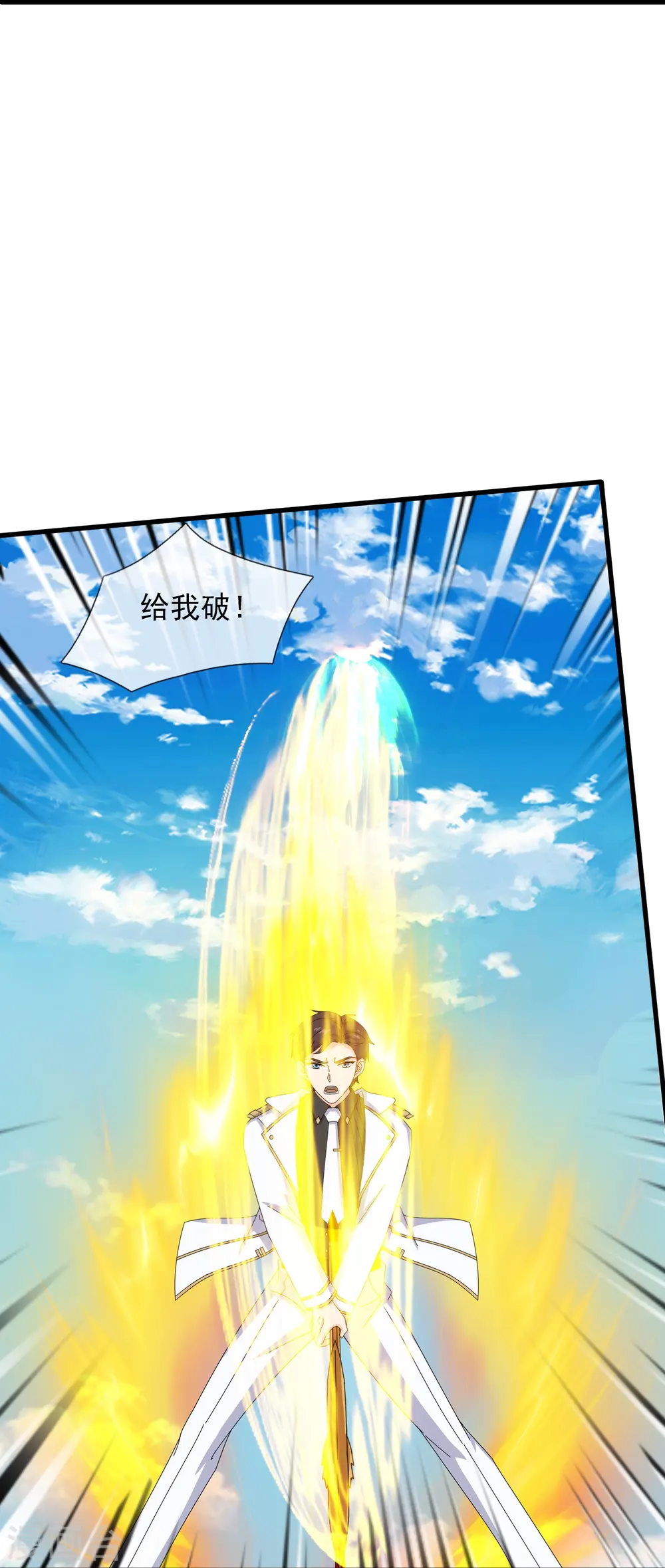 第416话 破阵15