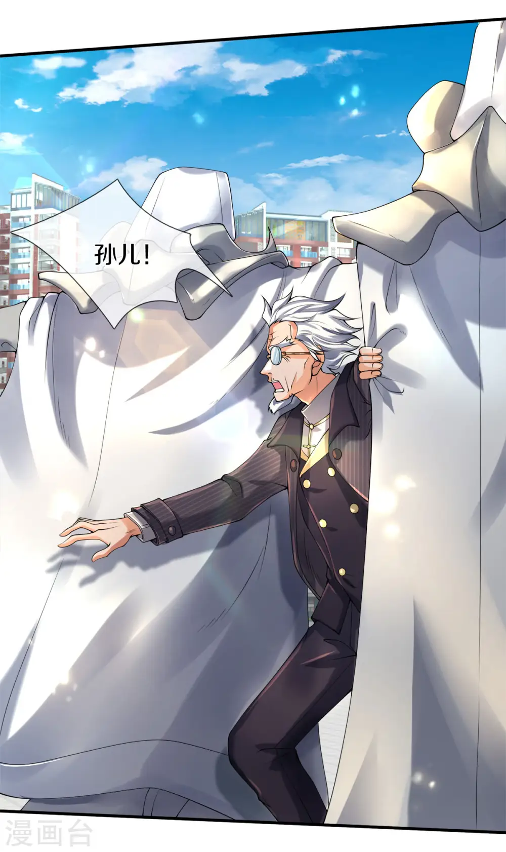 第233话 你们都不信吗？5