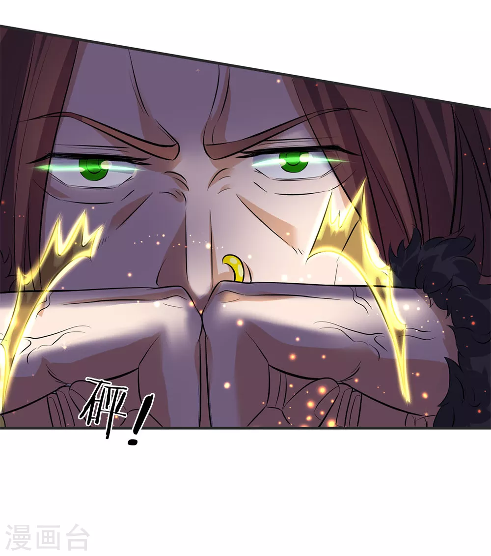 第26话 支援！玄武生物全力出击！19