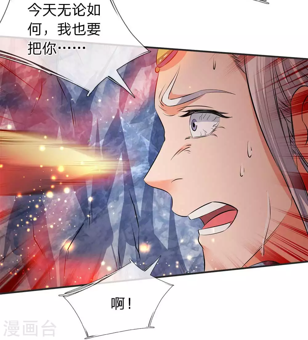 第22话 乱炮打倒老侍奉17