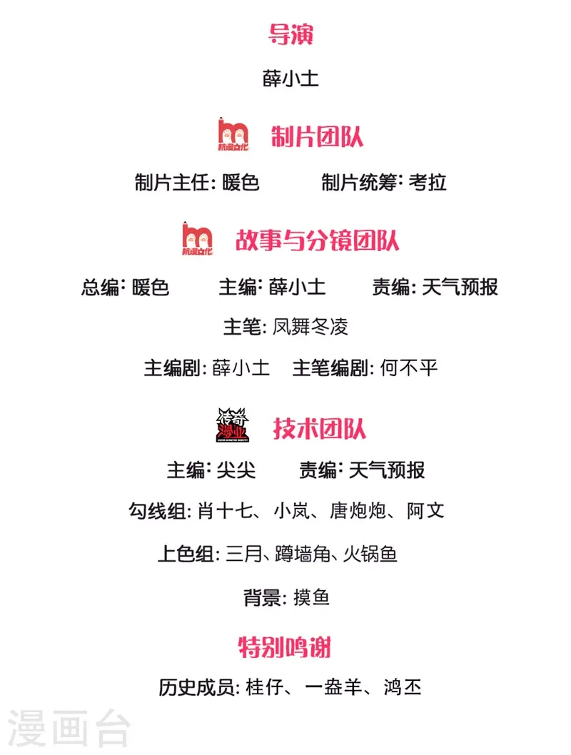 第174话 拒婚1