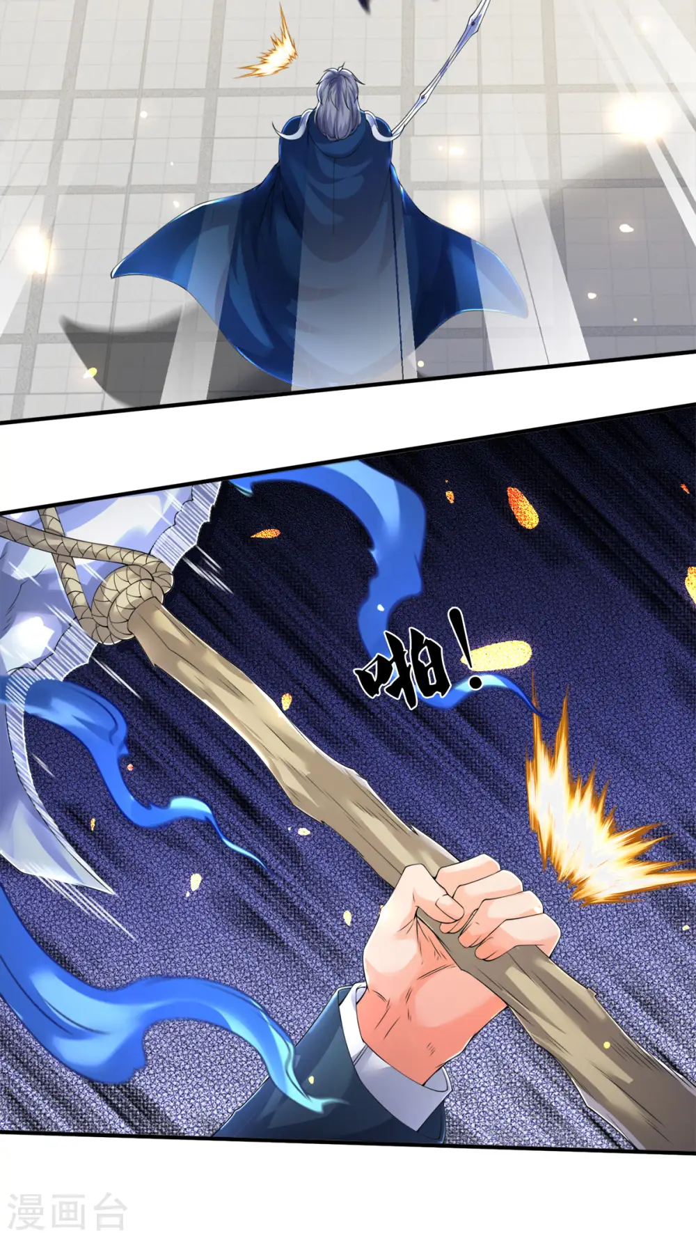 第243话 二龙相争20