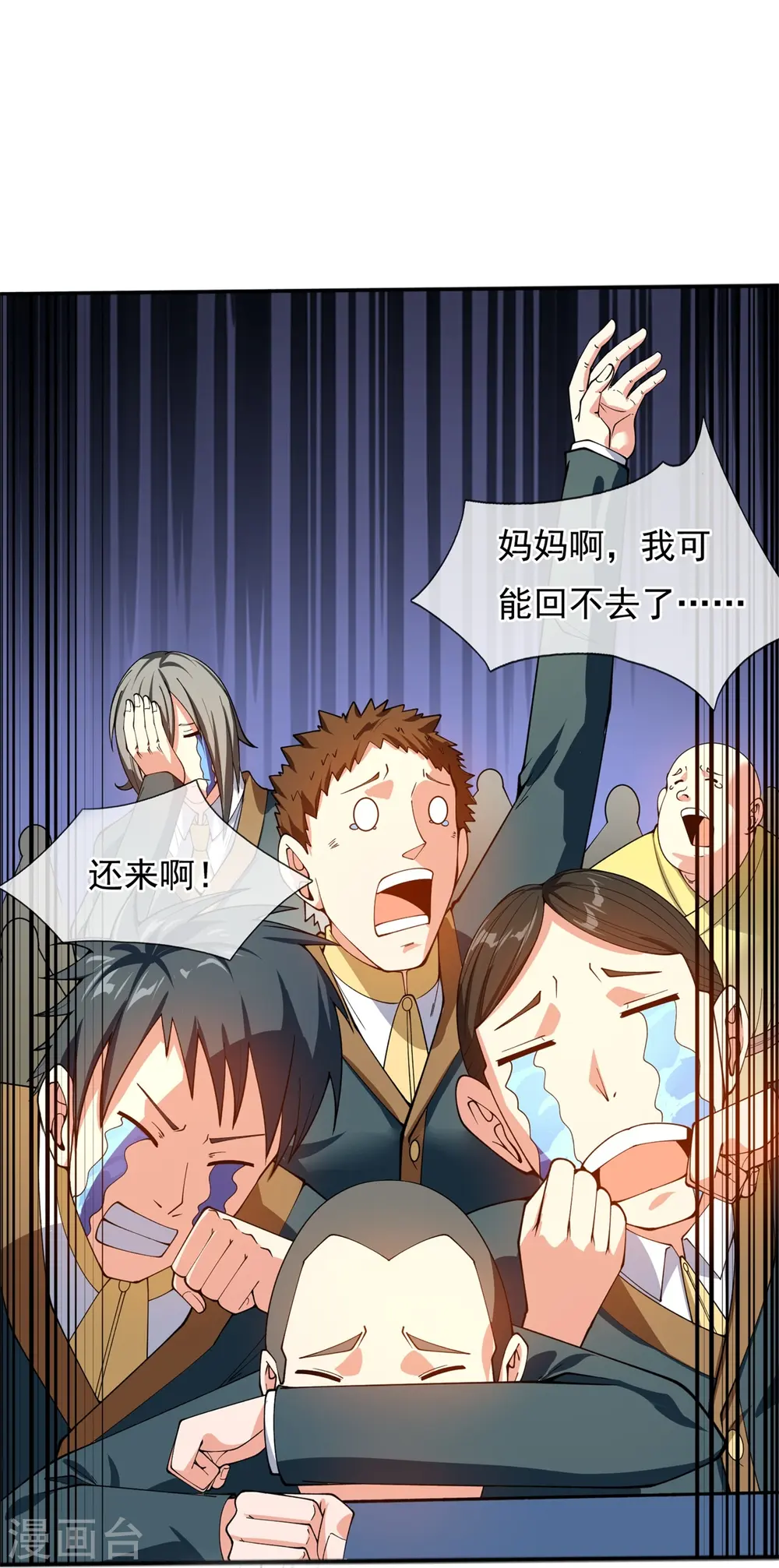 第312话 十五强名单14