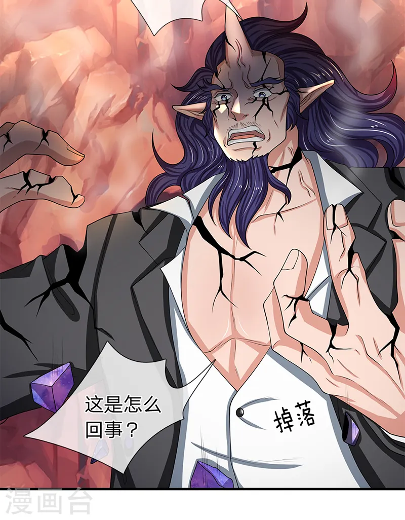 第137话 遛鸟15