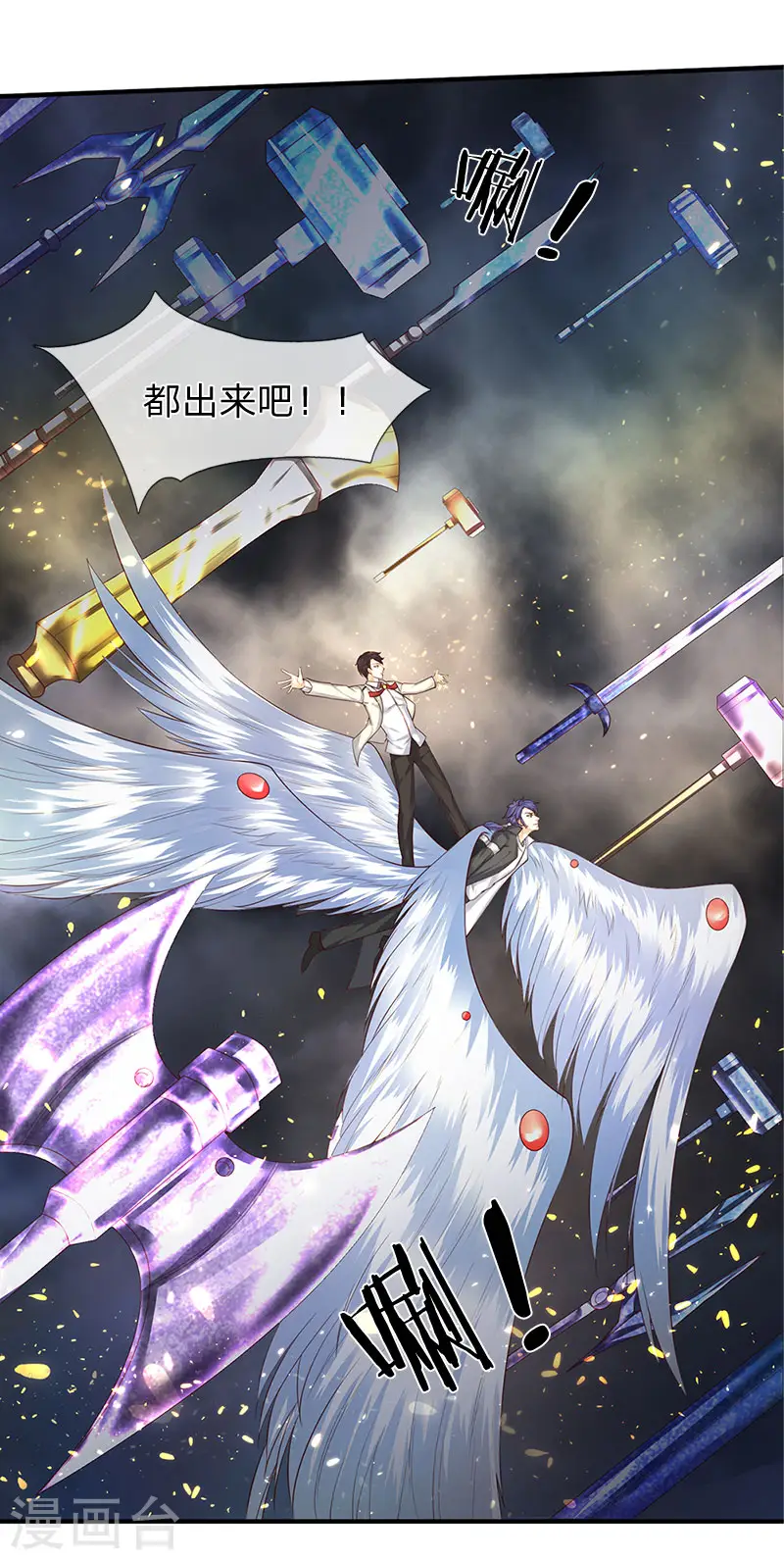 第124话 连爆13