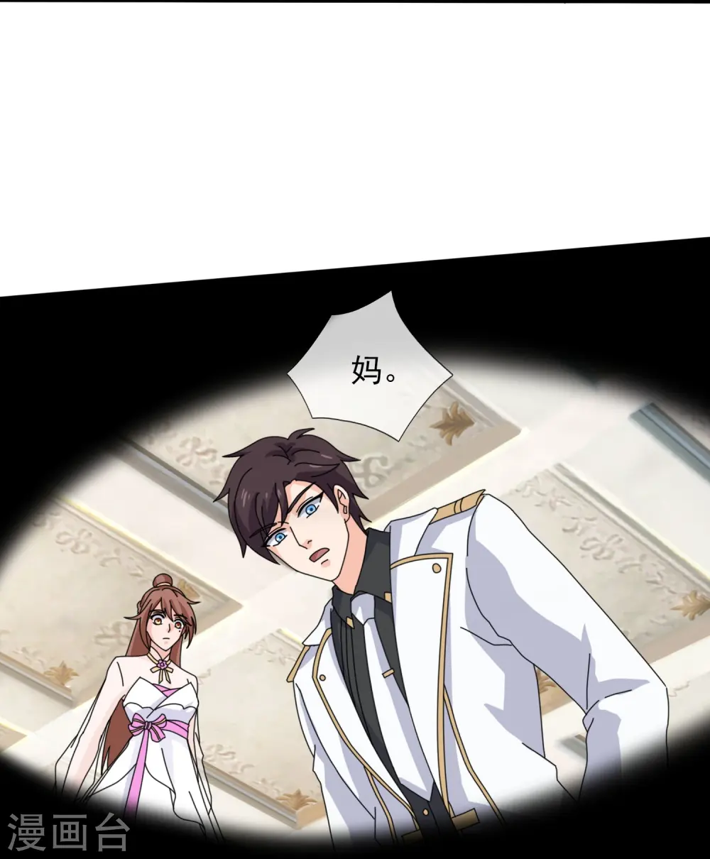 第368话 变成手下21