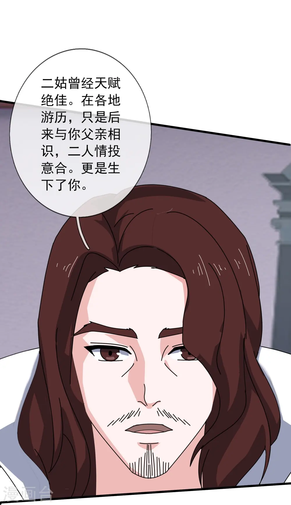 第351话 见母21