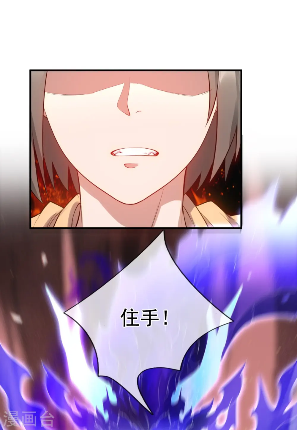 第328话 偷袭20