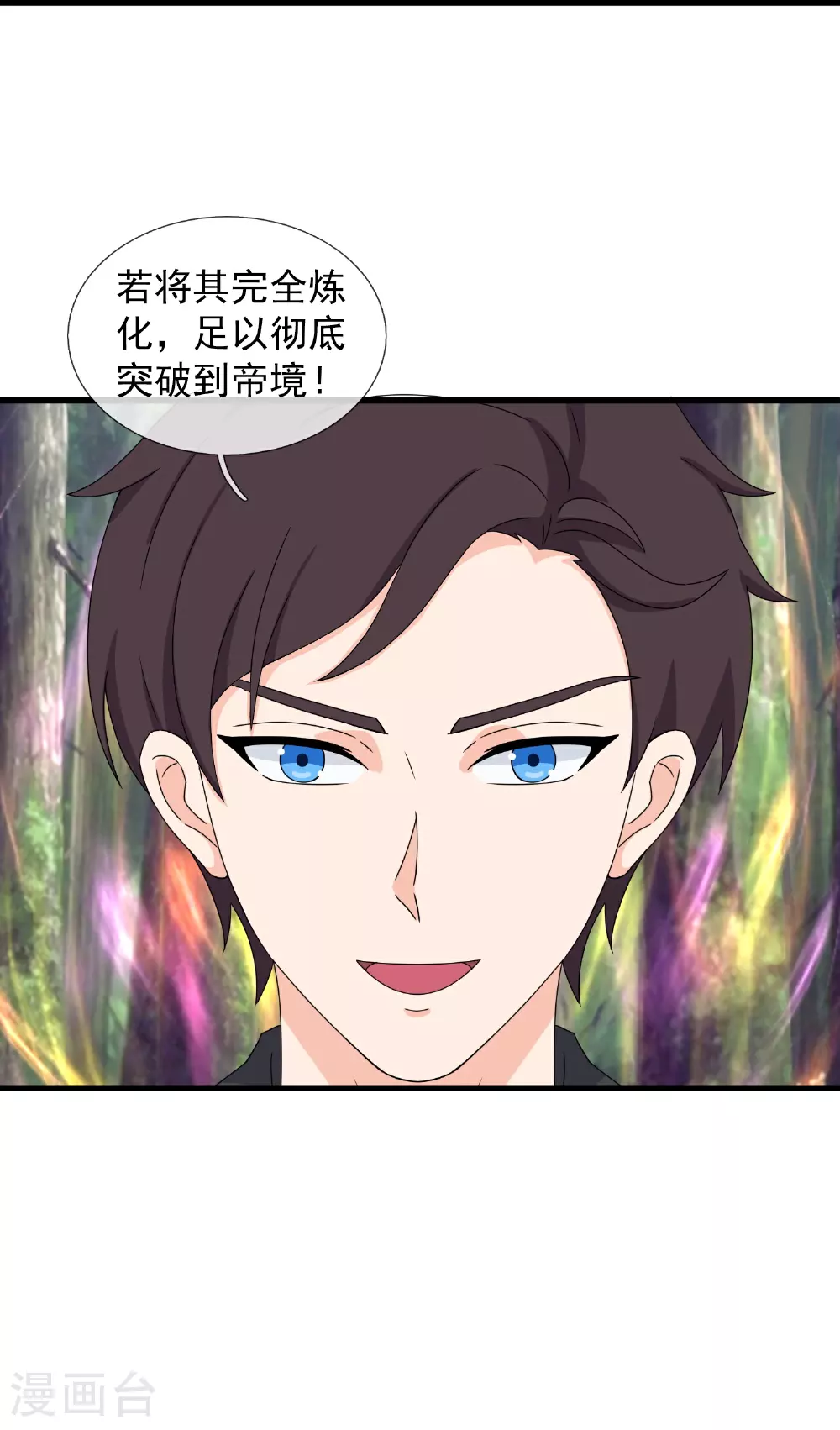 第462话 解开封印32