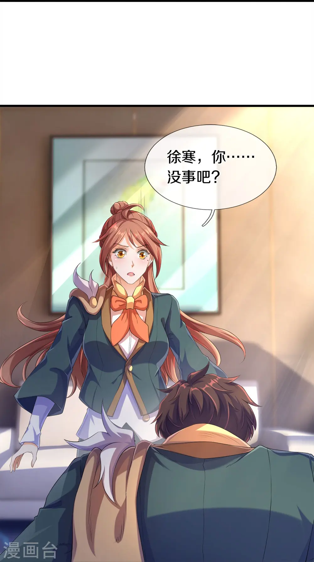 第264话 仙族功法20