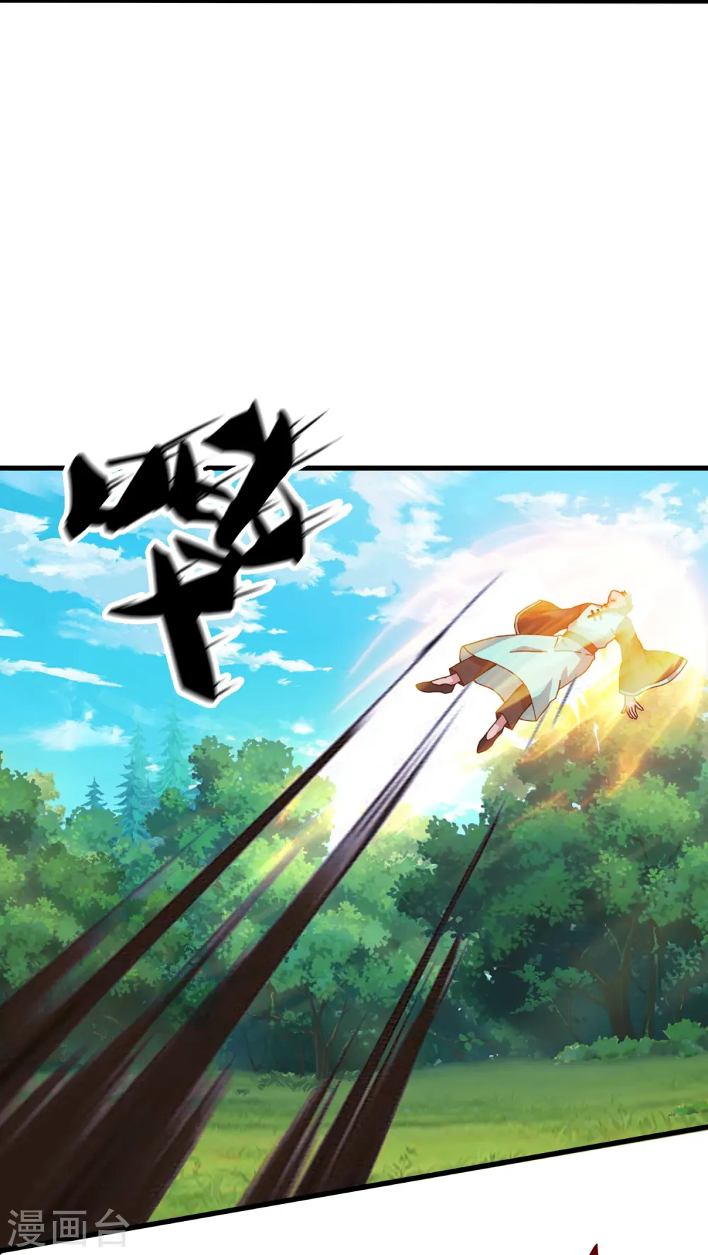 第356话 神秘人9