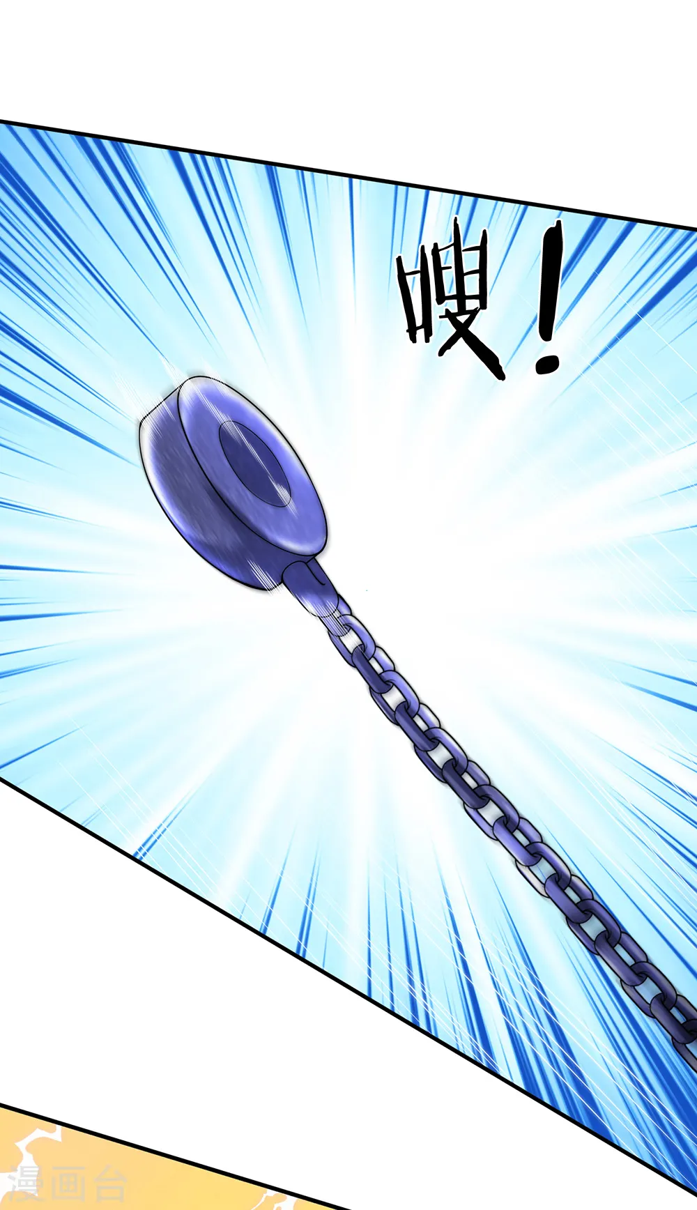 第159话 抢丹药8