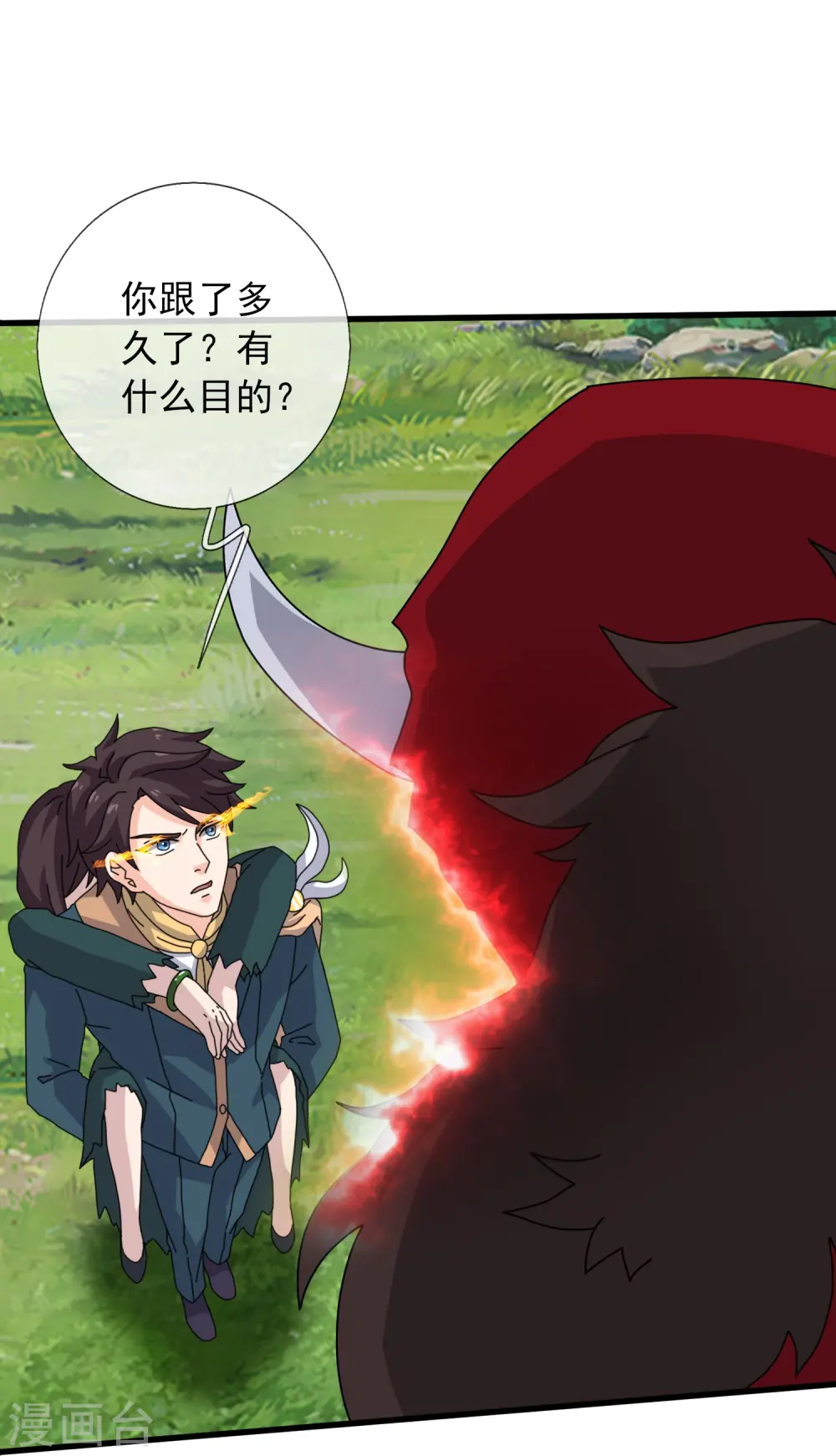第356话 神秘人23