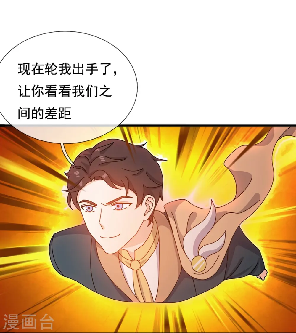 第339话 擅闯瑶池者，死！16