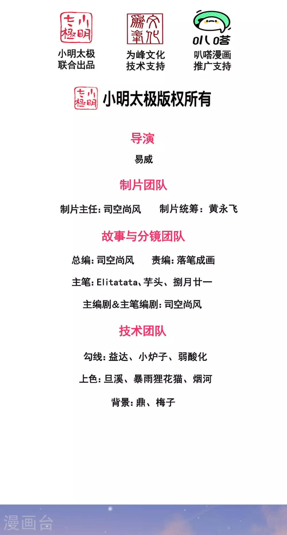 第445话 一对二1