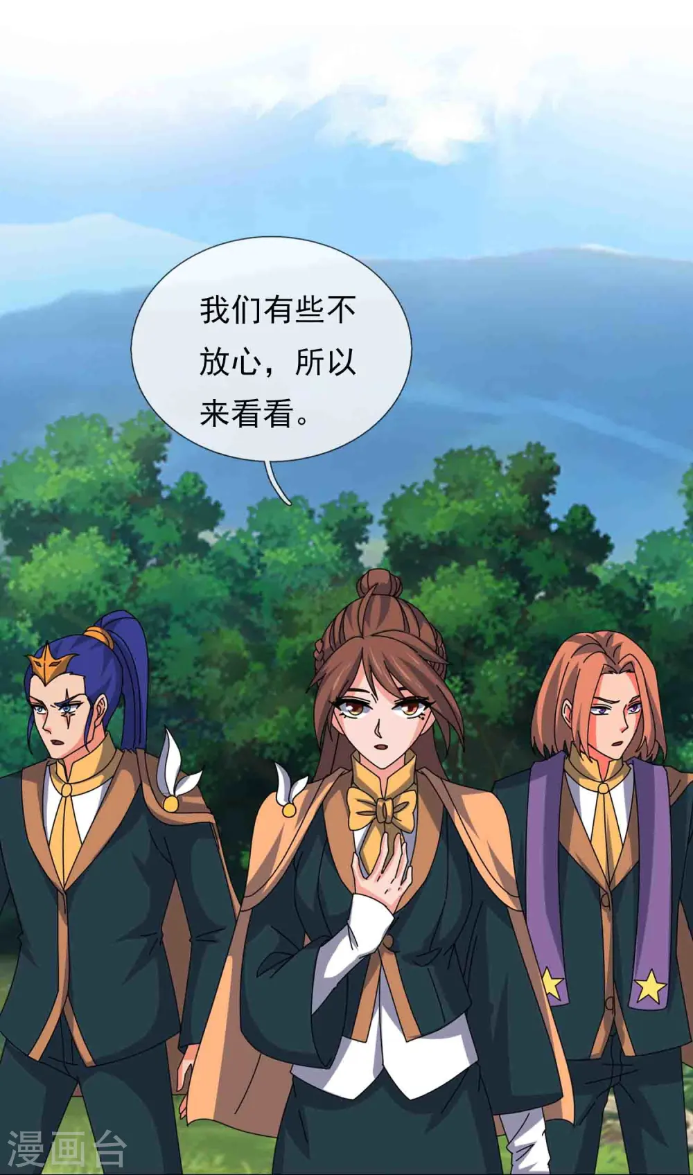 第347话 魔主计划失败3