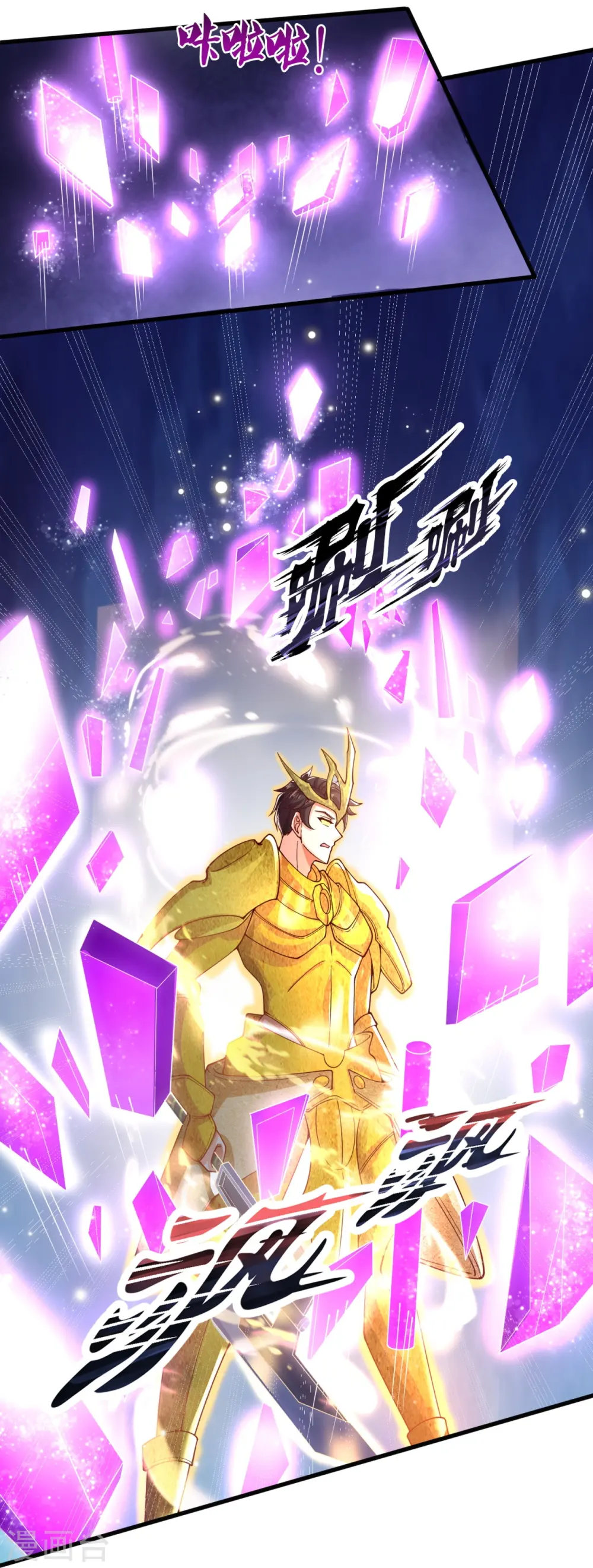 第288话 极刑8