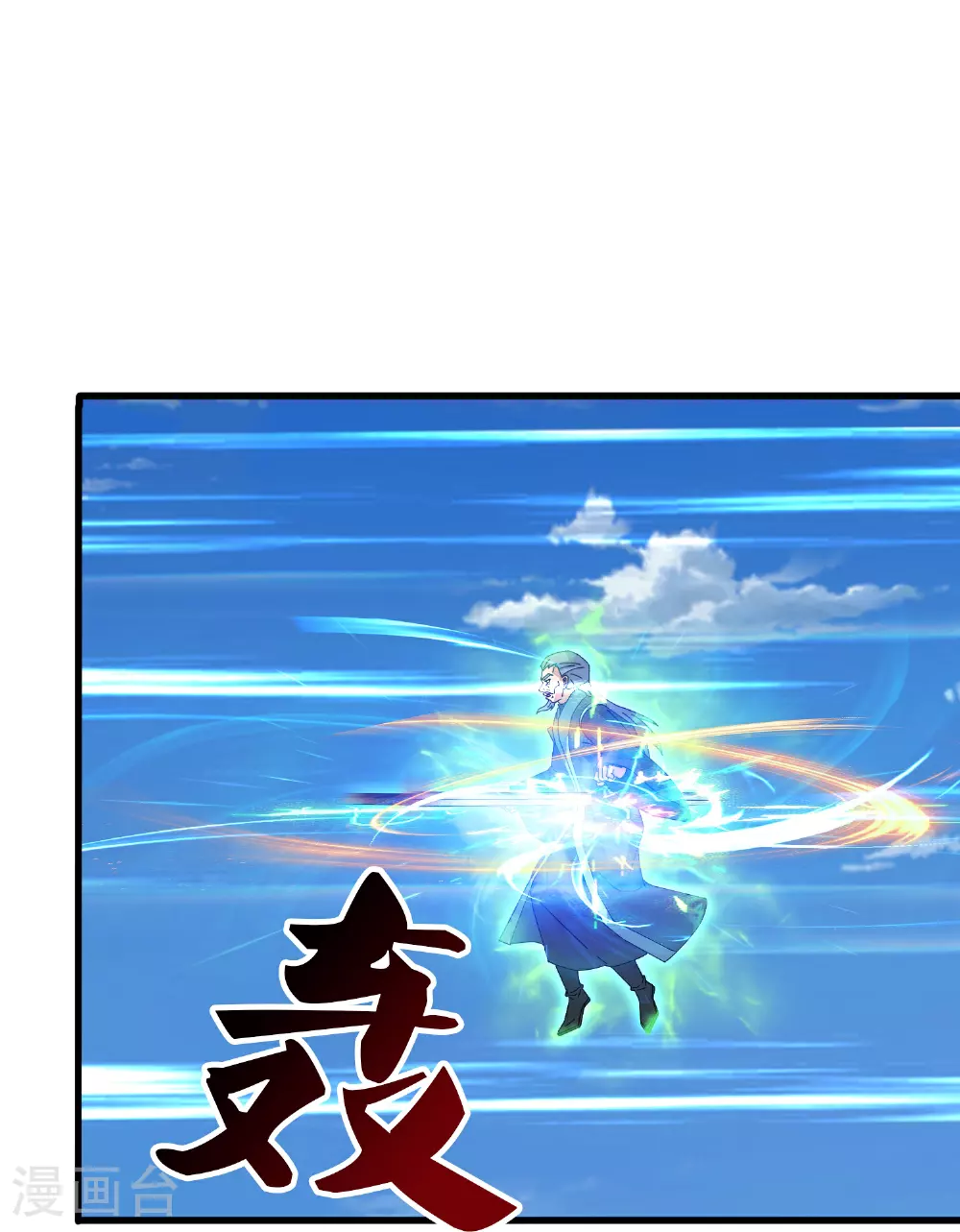 第466 话 击败姜农23