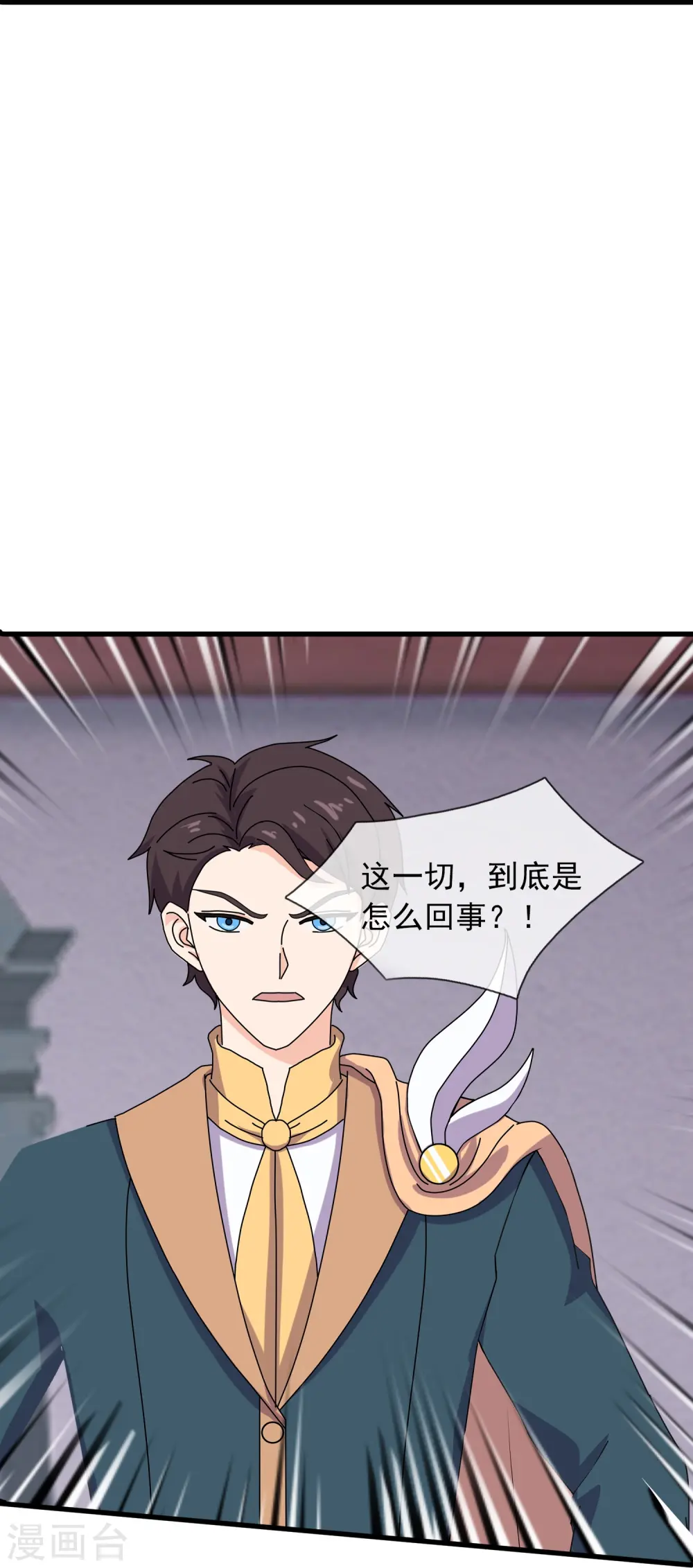 第351话 见母20