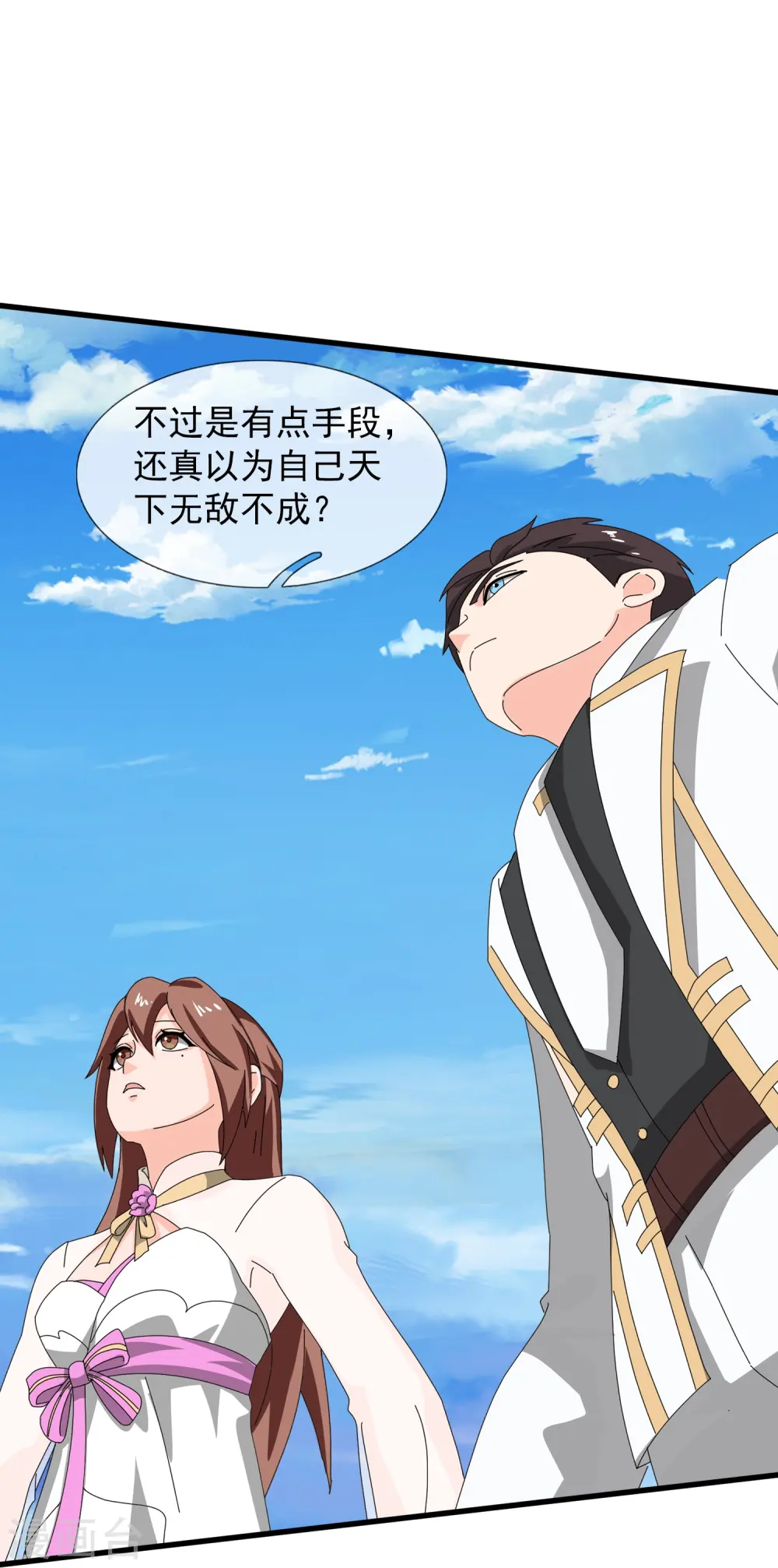 第420话 拦路人23