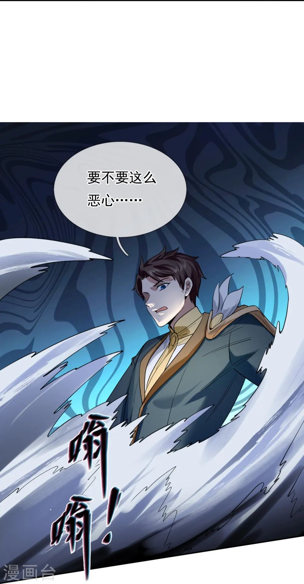 第295话 战略撤退13