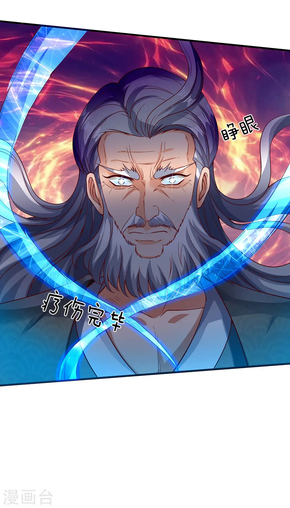 第196话 我再劝你一次31